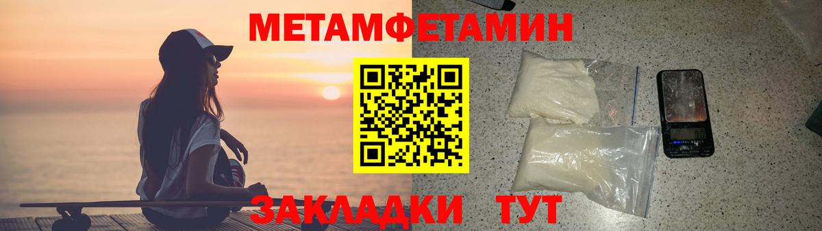 АМФ Розовый  Вход с VPN  Мурино 