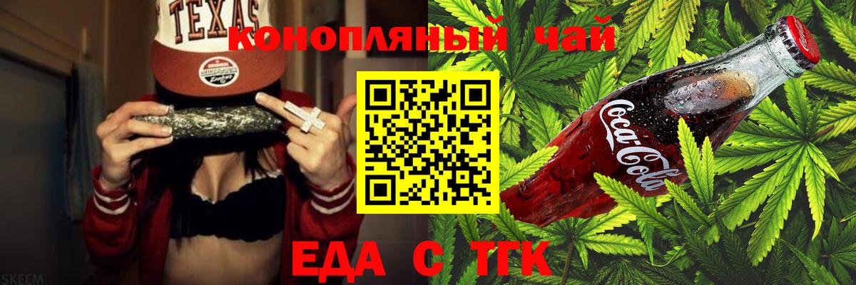 Canna-Cookies марихуана Мурино