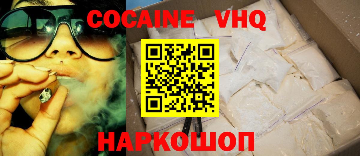 COCAIN Боливия  КОКАИН  Вход с VPN  Мурино  купить закладку  COCAIN Боливия 