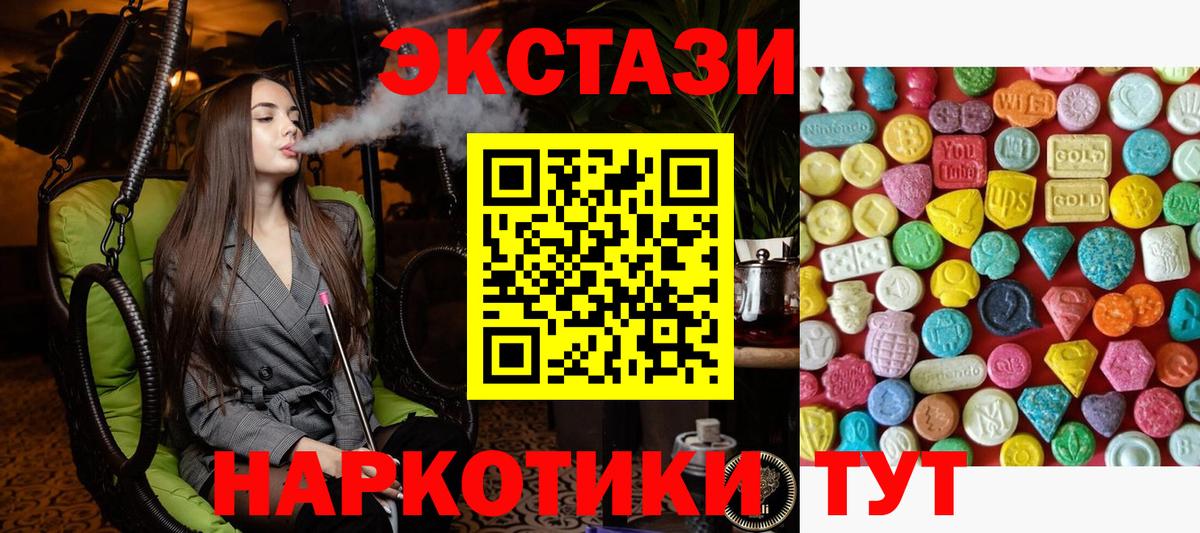 Экстази Punisher Мурино