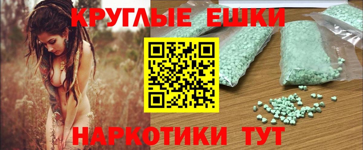 Мурино  Ecstasy  Ecstasy диски  Вход с VPN  ЭКСТАЗИ XTC 