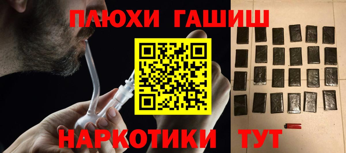 Гашиш Ice-O-Lator  Вход с VPN  Мурино  ГАШИШ 40% ТГК 