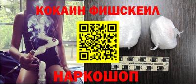 синтетический гашиш Донецк