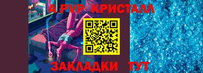 синтетический гашиш Донецк