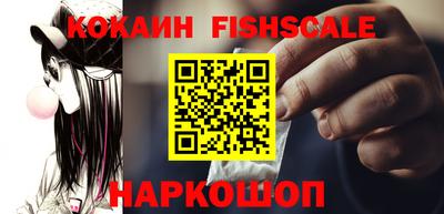 синтетический гашиш Донецк