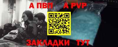 синтетический гашиш Донецк