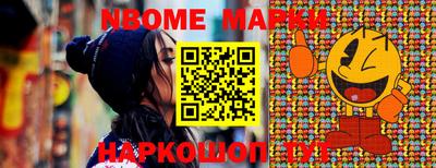 синтетический гашиш Донецк