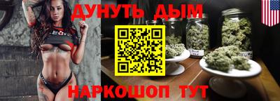 марихуана Донской