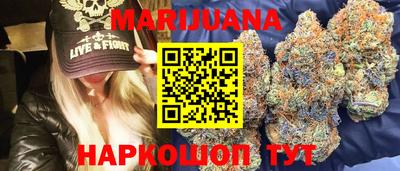 марихуана Донской