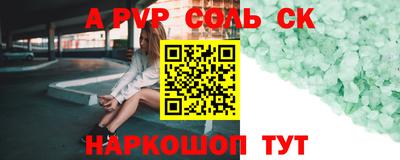 синтетический гашиш Донецк