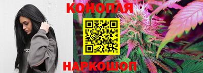 марихуана Донской