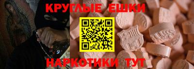 амфетамин Дубна