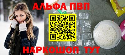 синтетический гашиш Донецк