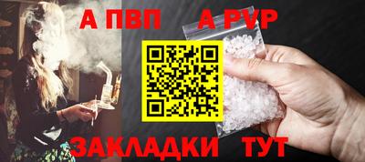 синтетический гашиш Донецк