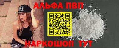 синтетический гашиш Донецк