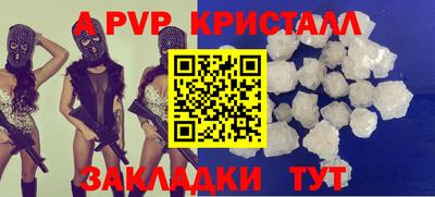 синтетический гашиш Донецк