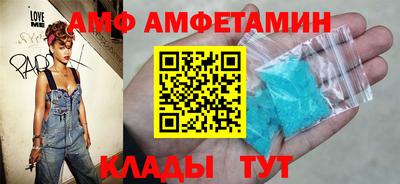 синтетический гашиш Донецк