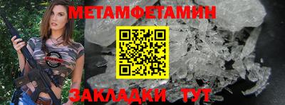 амфетамин Дубна