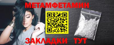 синтетический гашиш Донецк