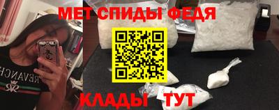синтетический гашиш Донецк