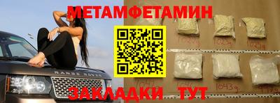 амфетамин Дубна