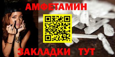 амфетамин Дубна