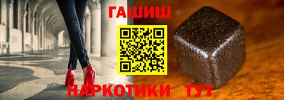 синтетический гашиш Донецк