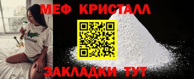 синтетический гашиш Донецк