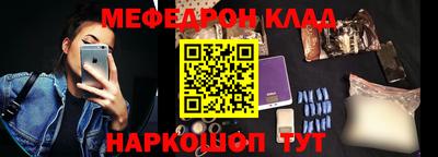 синтетический гашиш Донецк