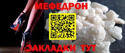 синтетический гашиш Донецк