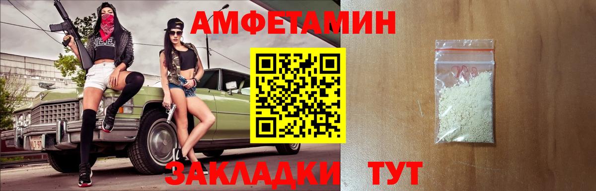МЕТАМФЕТАМИН кристалл  Вход с VPN  Первитин  Мурино 