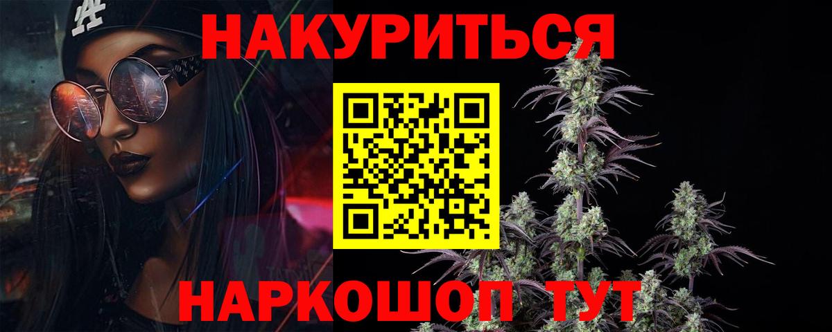 Мурино  МАРИХУАНА гибрид  Канабис OG Kush  МАРИХУАНА индика  Бошки Шишки VHQ  Вход с VPN 